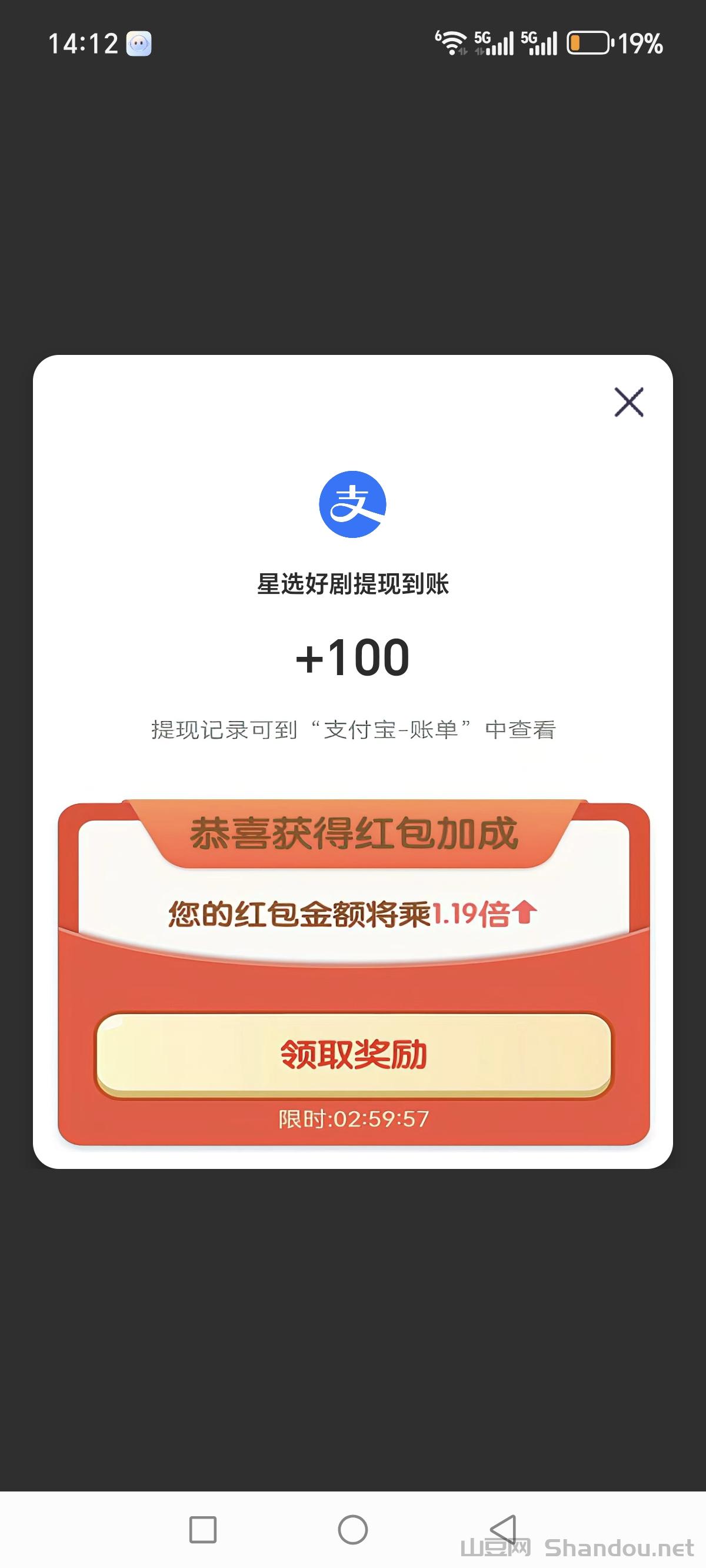 Screenshot_20260215_141224_com_some_vscode_addnew_app_withdrawal_7.jpg 首码星选影视刚刚上线,影视点击量赚米