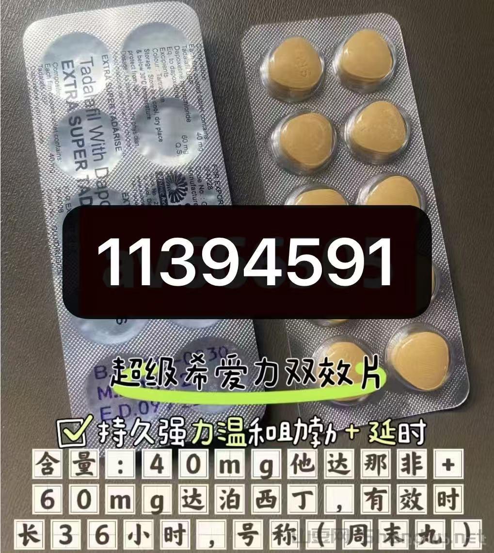 b4890ac0c03823fabaf19df791a81920.jpg 印度双效希爱力的成分和剂量以及用法用量