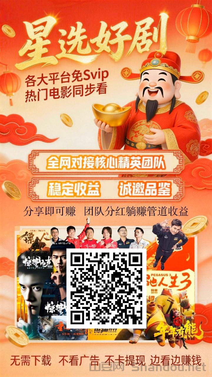 MEITU_20260215_211312100.jpg MEITU_20260215_211312100.jpg