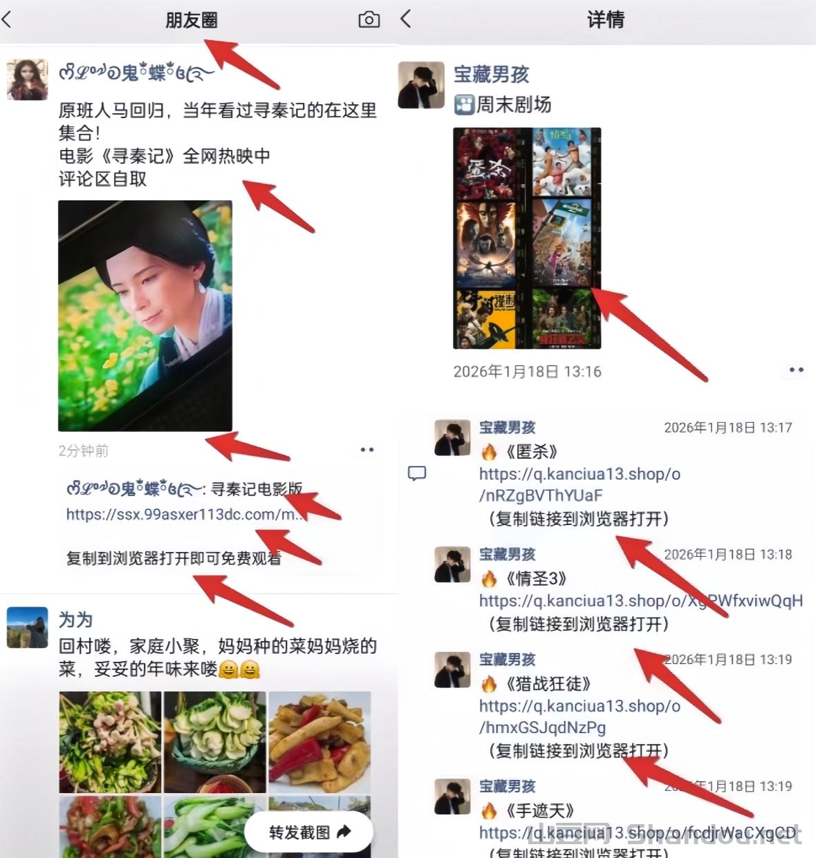 MEITU_20260215_202607636.jpg 星选影视:0投入追剧、看电影赚钱!