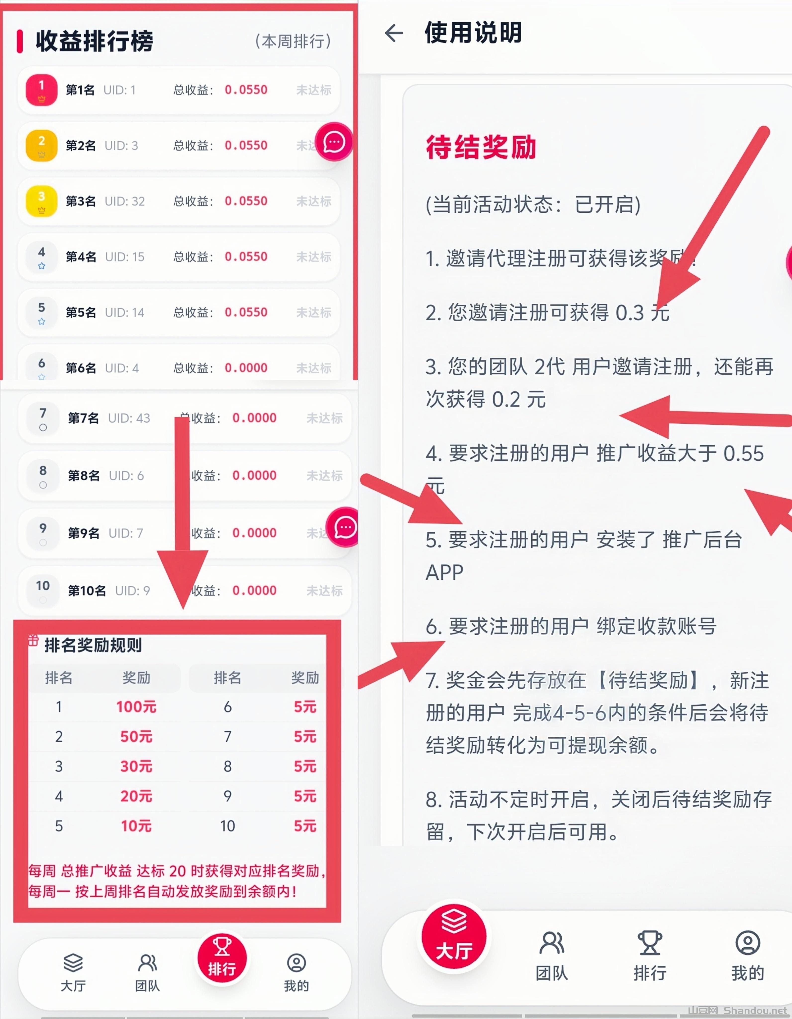 MEITU_20260215_205341753_edit_1147655781495380_image_repair_1771160076891.jpg 星选影视:0投入追剧、看电影赚钱!