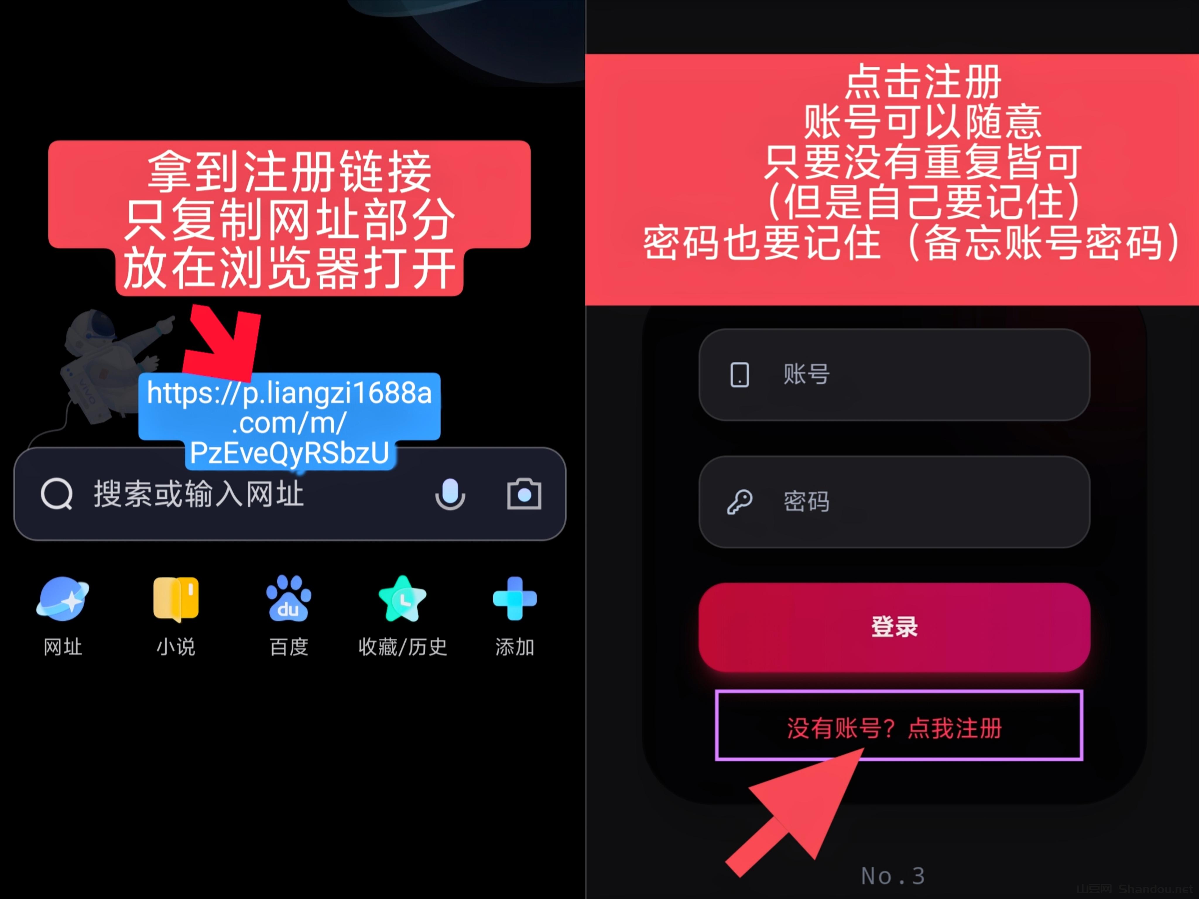 MEITU_20260215_203539681.jpg 星选影视:0投入追剧、看电影赚钱!
