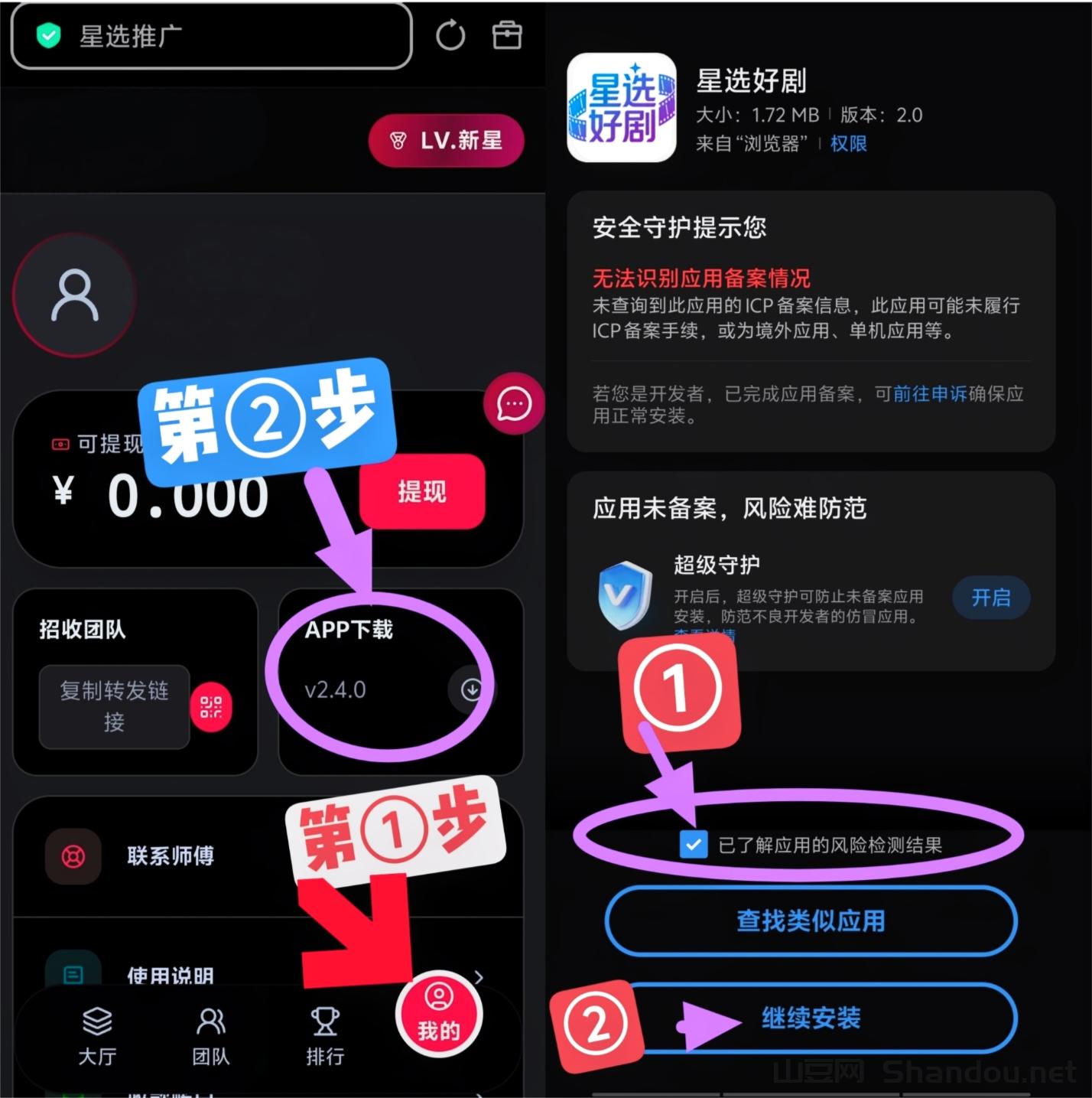 MEITU_20260215_203811451.jpg 星选影视:0投入追剧、看电影赚钱!