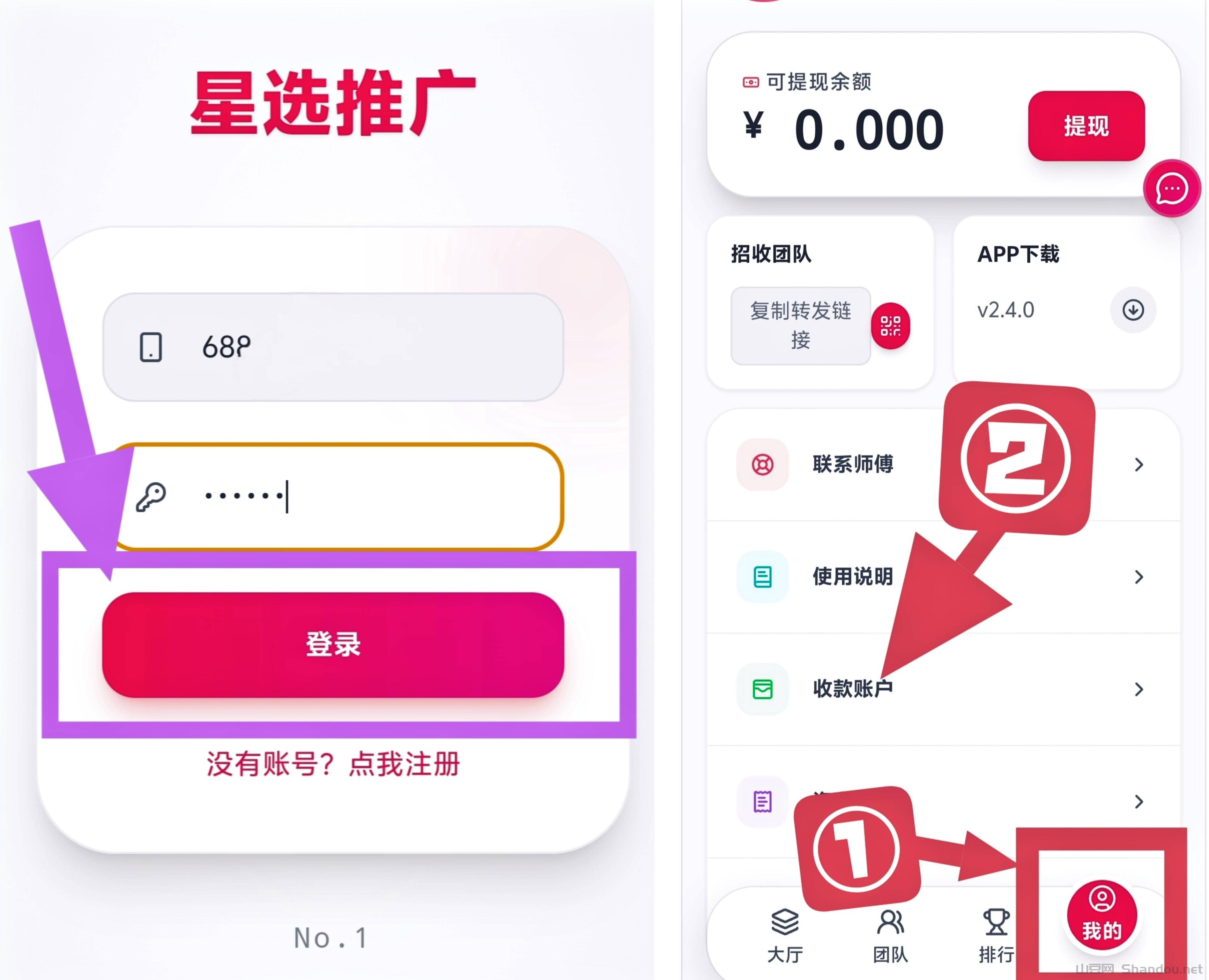 MEITU_20260215_203943092.jpg 星选影视:0投入追剧、看电影赚钱!