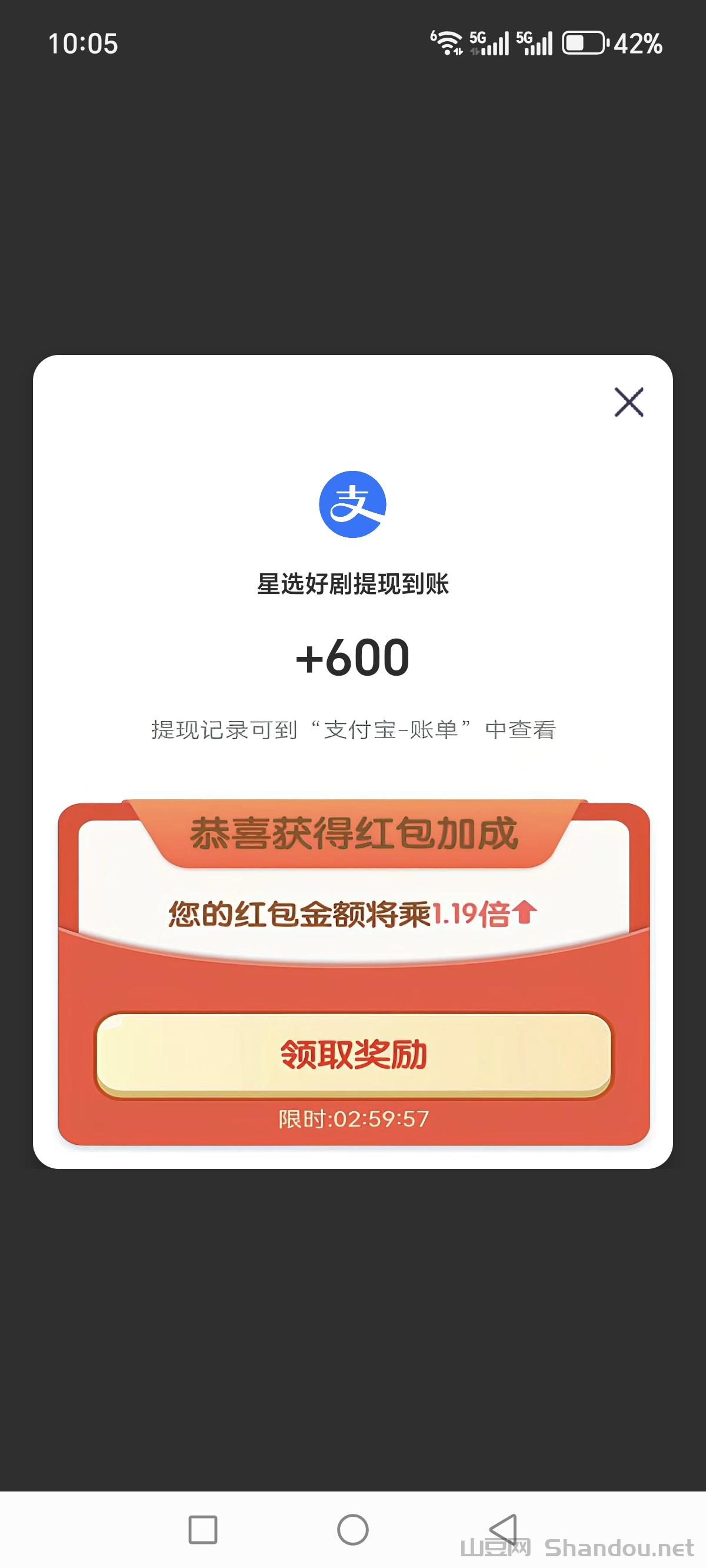 Screenshot_20260216_100554_com_some_vscode_addnew_app_withdrawal_7.jpg 看电影电视剧赚米!零投资