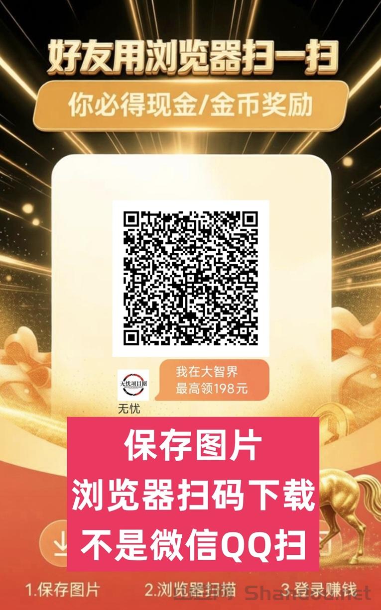 大智界看广告赚钱靠谱吗？新上线看广告赚钱软件