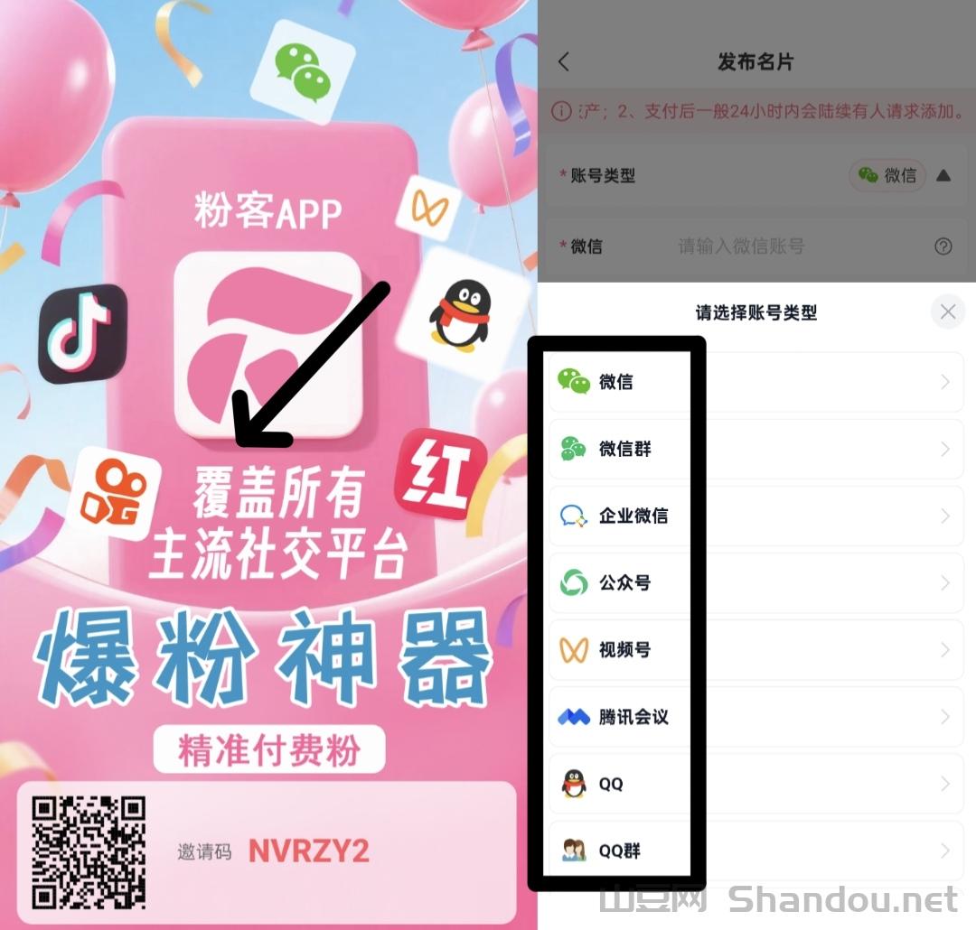 1000015489.jpg 老有工社、短视频创作发布平台