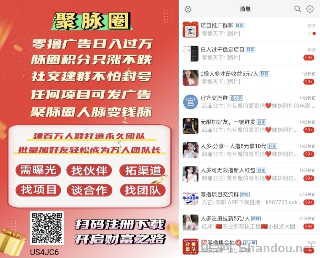 1000015484.jpg 老有工社、短视频创作发布平台