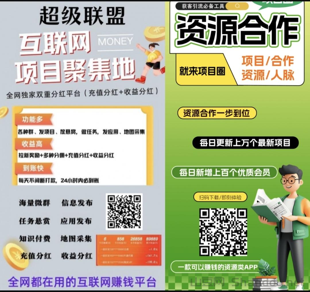 老有工社、短视频创作发布平台