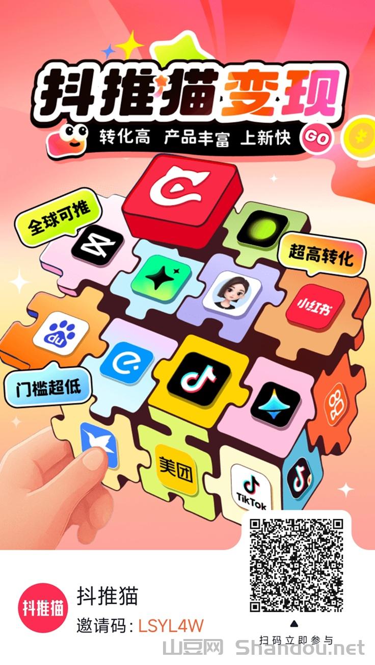 抖啦咪怎么注册使用？抖啦咪官方邀请码LSYL4W介绍