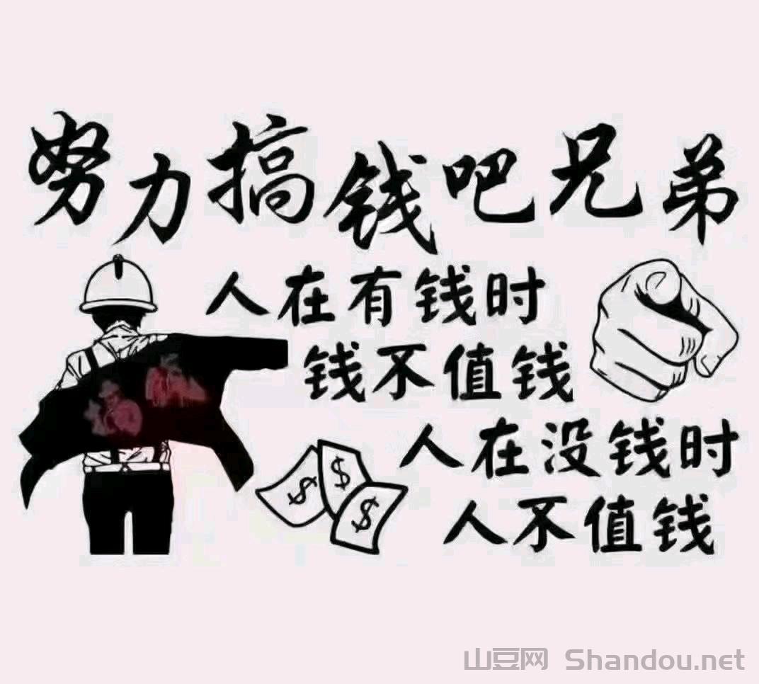 34543bd1-319c-42d3-94f2-fa1ec20eed74.jpg usbt区块链搬砖项目日入千元