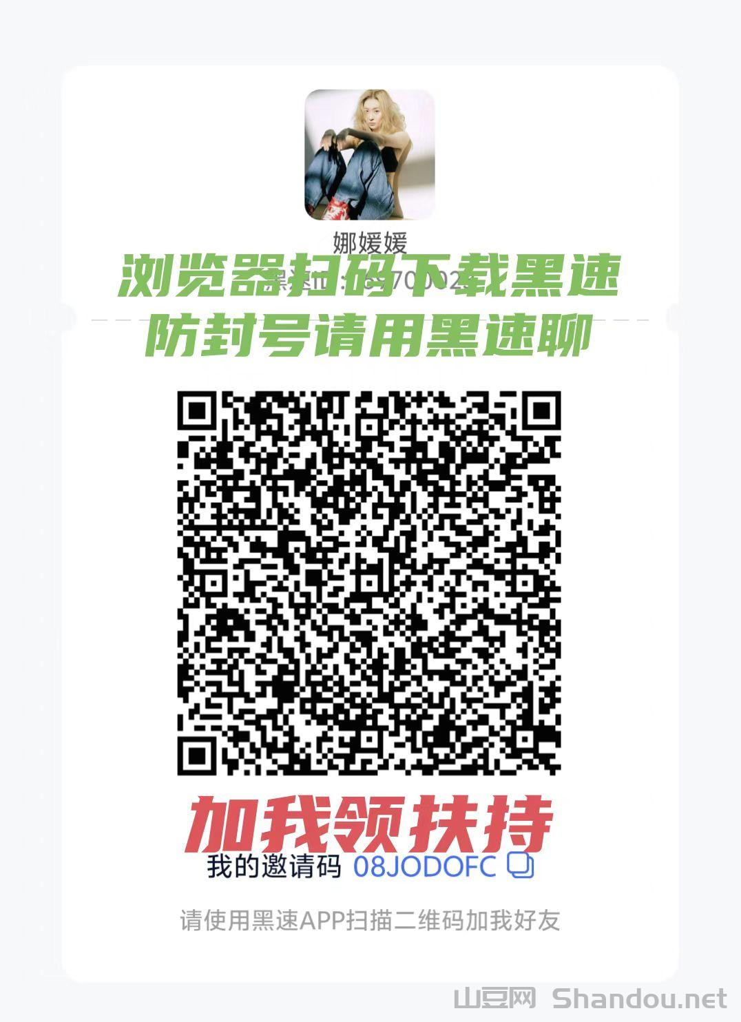 10.jpg 阿瓦隆AVS首码零撸实测:注册签到领5元,升经纪人再拿10元,多号操作无限制