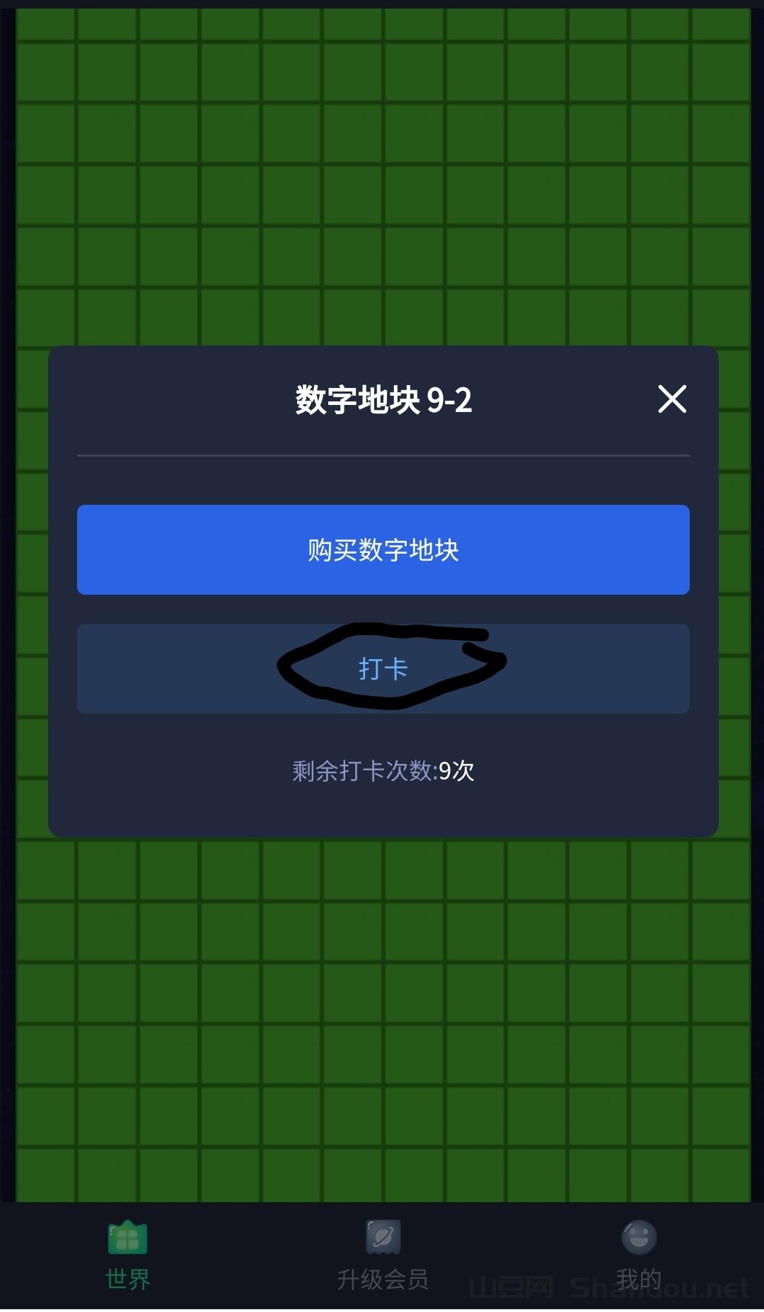 零撸链上城市自带交易，轻松打卡得钻石，1个起出
