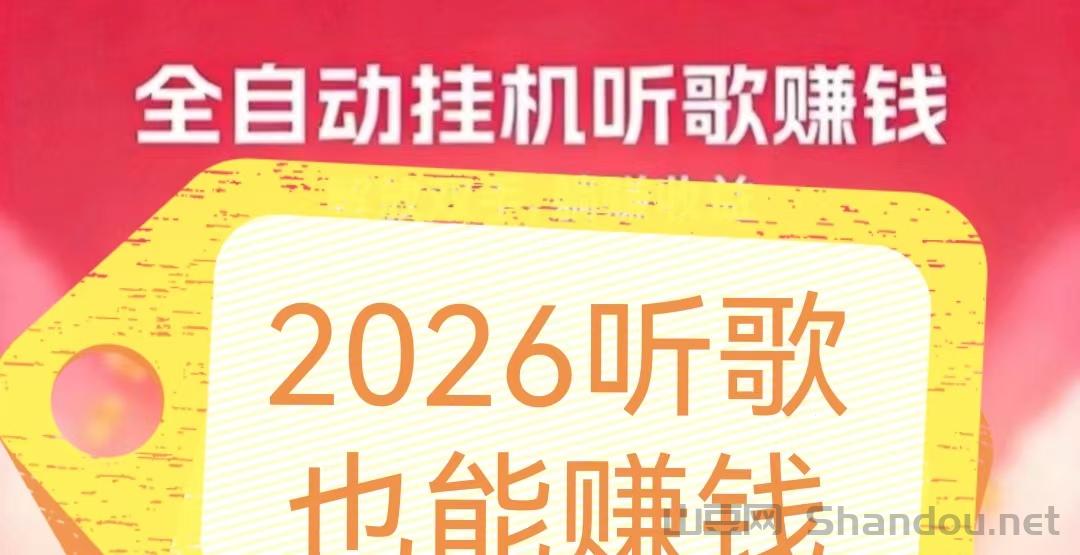 首码米多多，2026第一首码独立对接