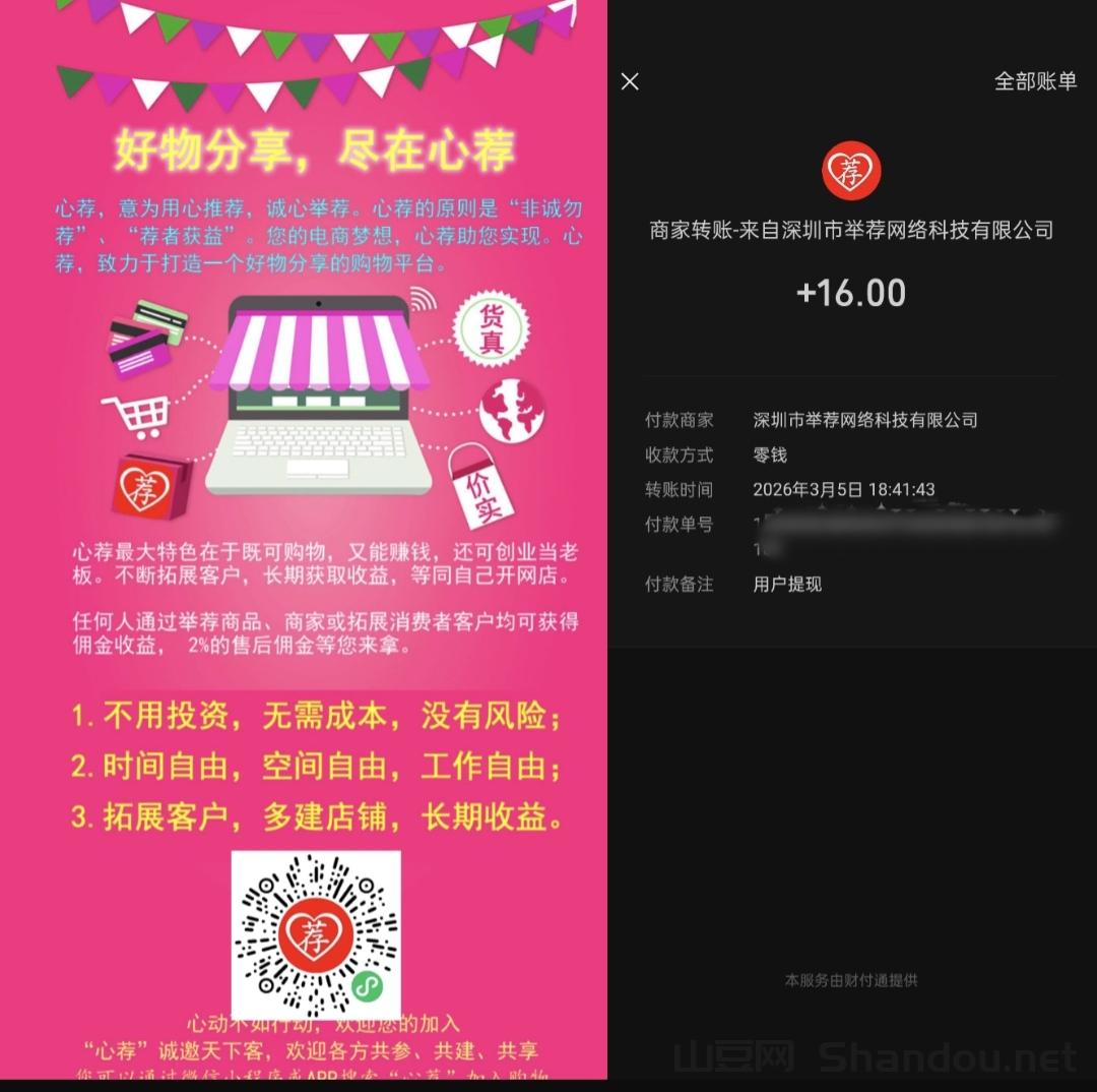 1000016473.jpg 老有工社、短视频创作发布平台