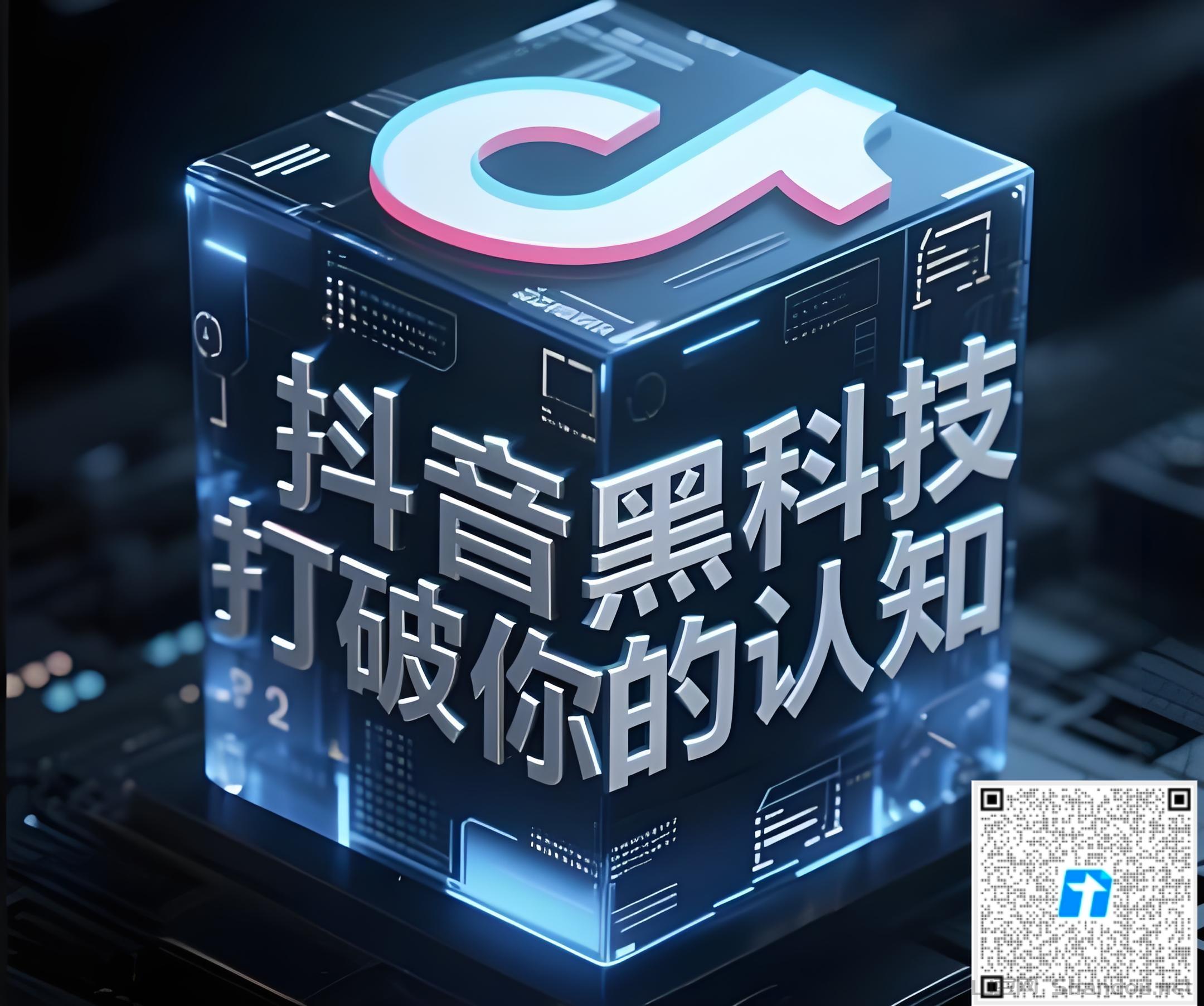 别再只盯着抖音卖货了！这款“兵马俑”黑科技，普通人也能月入过万