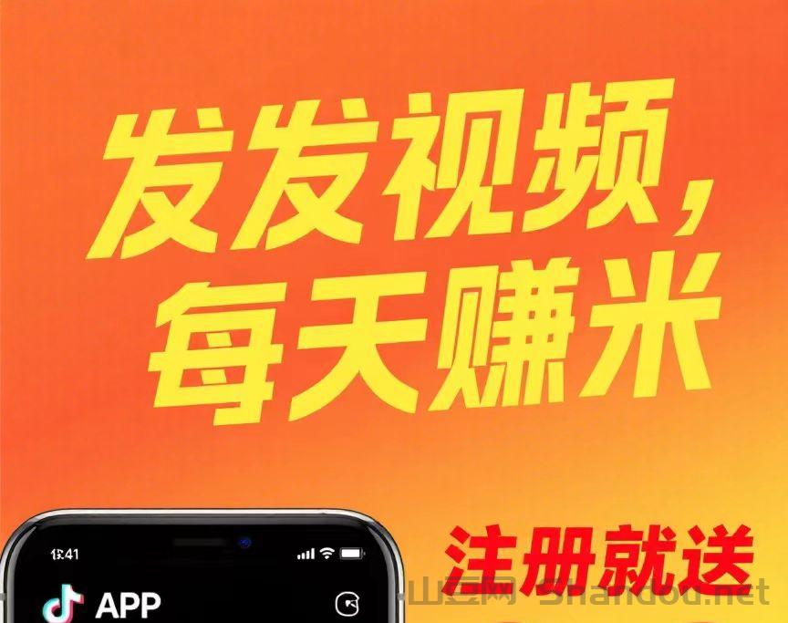 爱发视频种草挣钱，爱发视频是什么平台