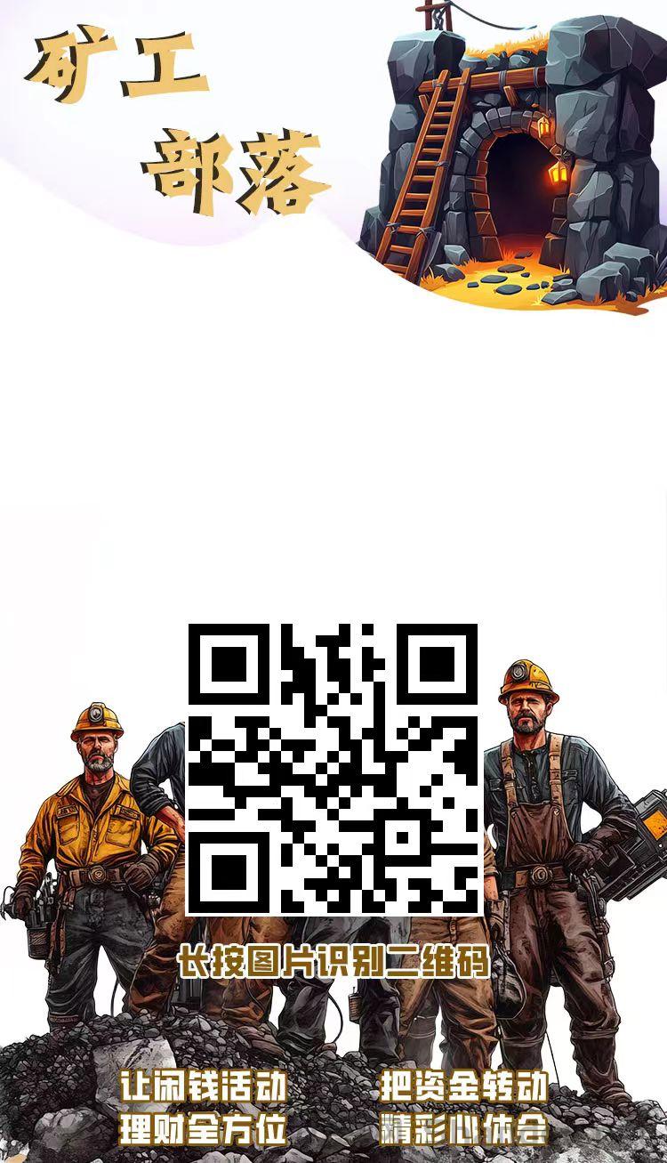 mmexport1773513936176.jpg K工部落小游戏赚钱攻略,项目方兜底保障放心