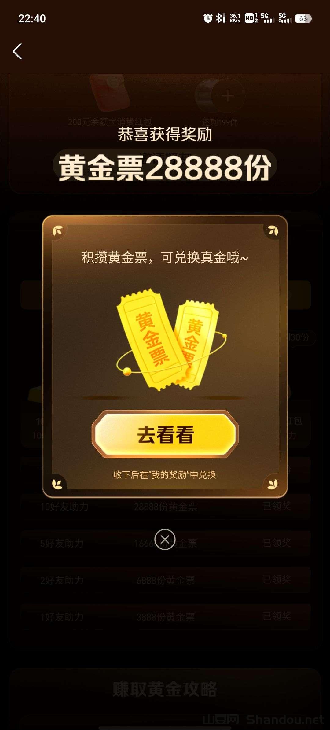 mmexport1773513723833.jpg K工部落小游戏赚钱攻略,项目方兜底保障放心