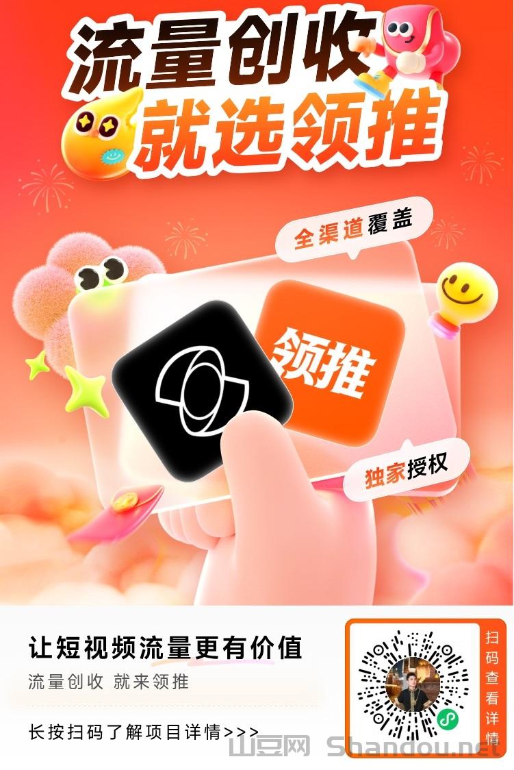 领推可灵ai拉新靠谱吗？可灵拉新多少钱一单？