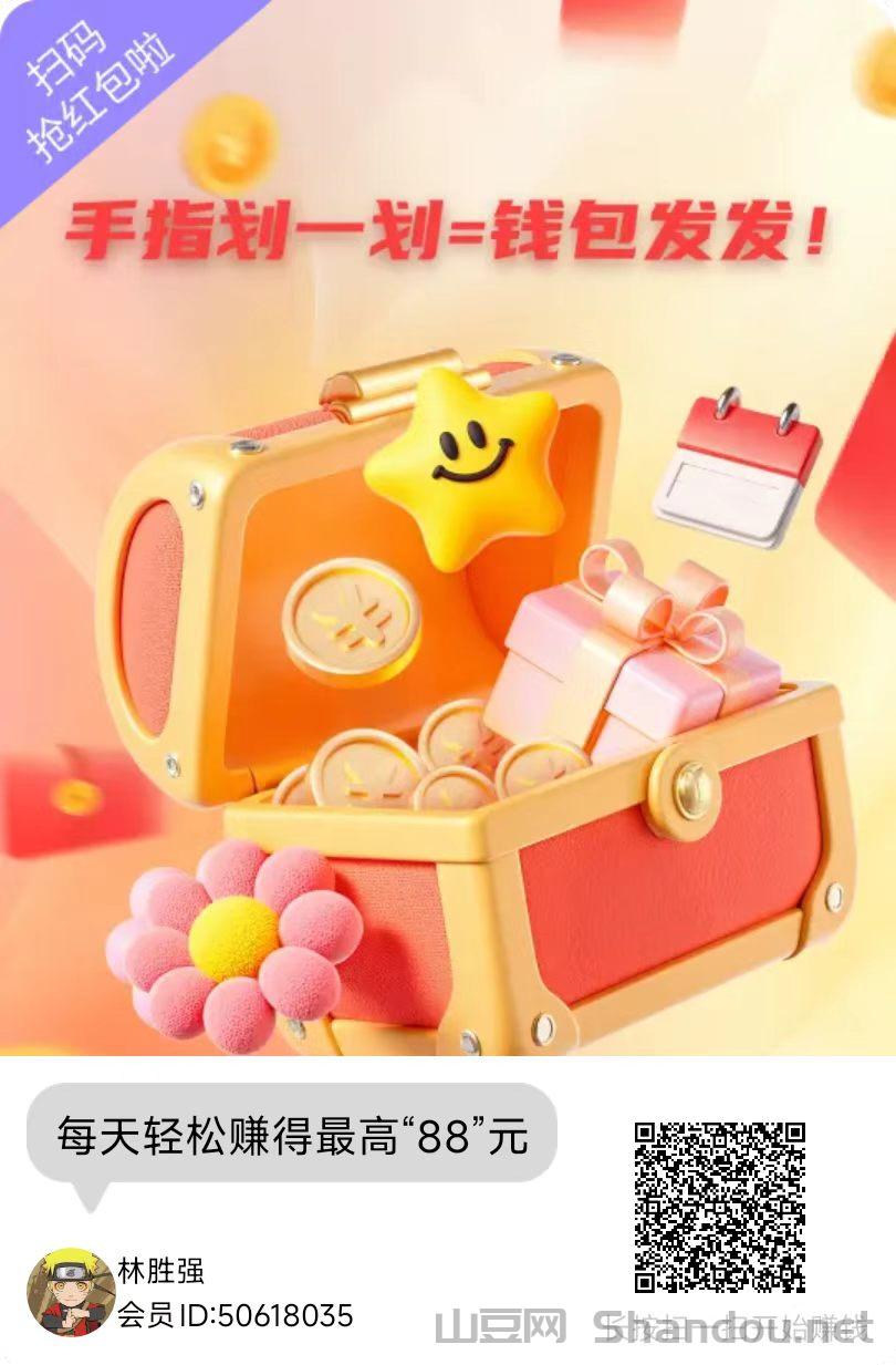 七彩宝箱，零撸看广告，不养机保底收益高，放水中