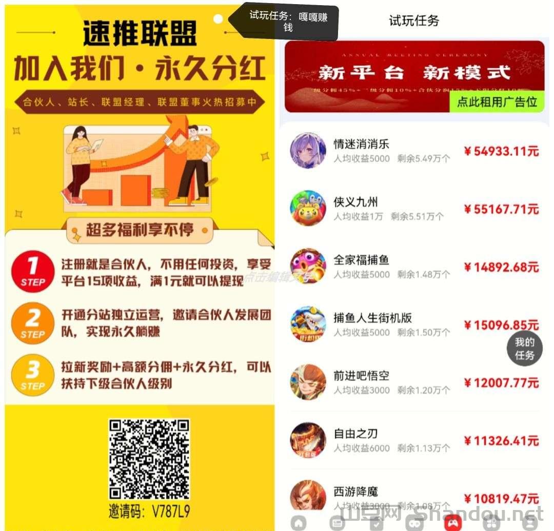 1000017099.jpg 老有工社、短视频创作发布平台