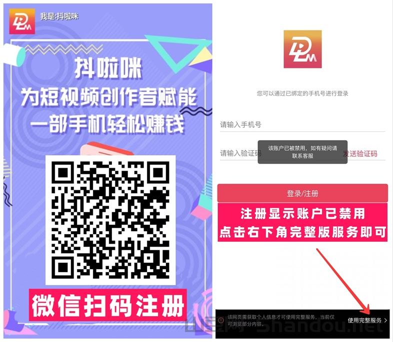 千问拉新靠谱吗？千问拉新多少钱一单？抖啦咪千问拉新平台介绍