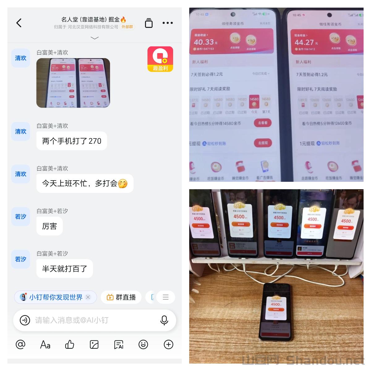 打金反馈01.jpg 打金反馈01.jpg