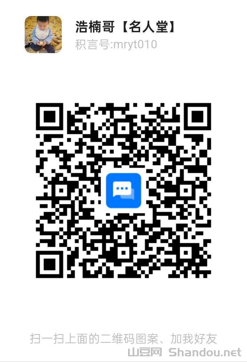 积言联系.jpg 积言联系.jpg