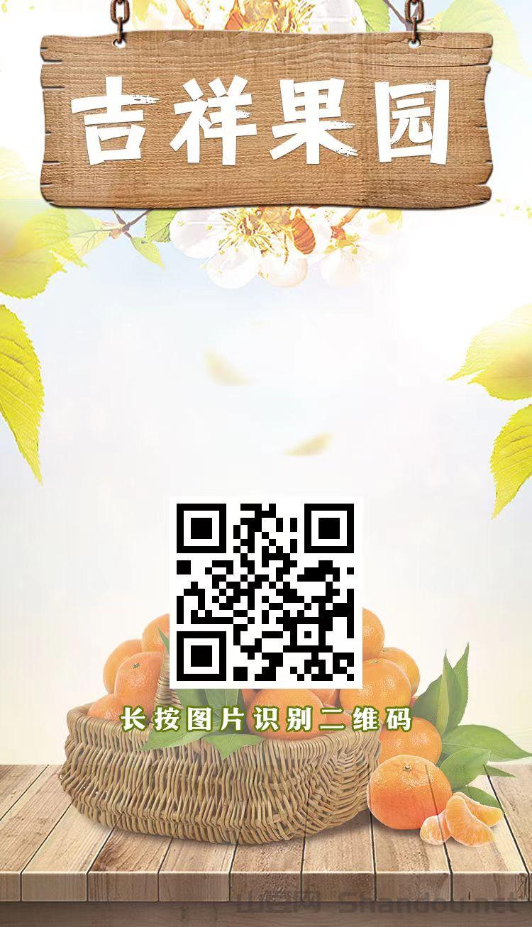 mmexport1774236793904.jpg 芒果果园-每天收益96元,非常可观的躺赚首码