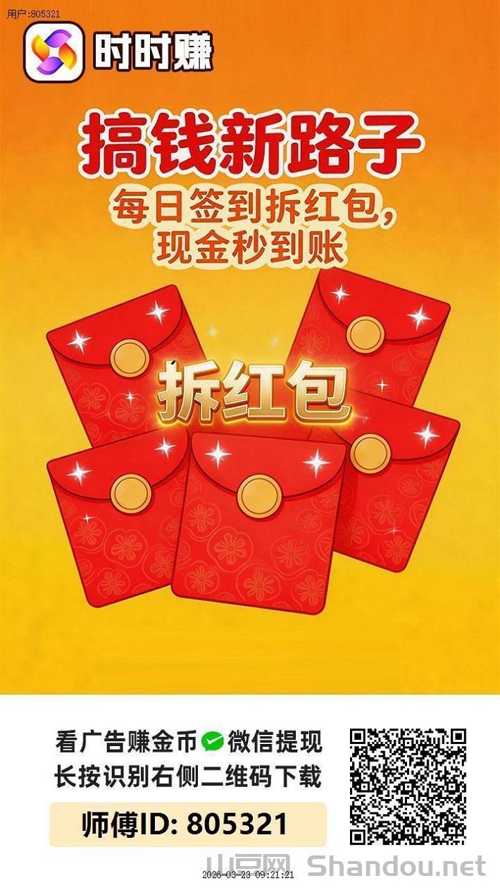 微信图片_20260323131958_79_4.jpg 微信图片_20260323131958_79_4.jpg