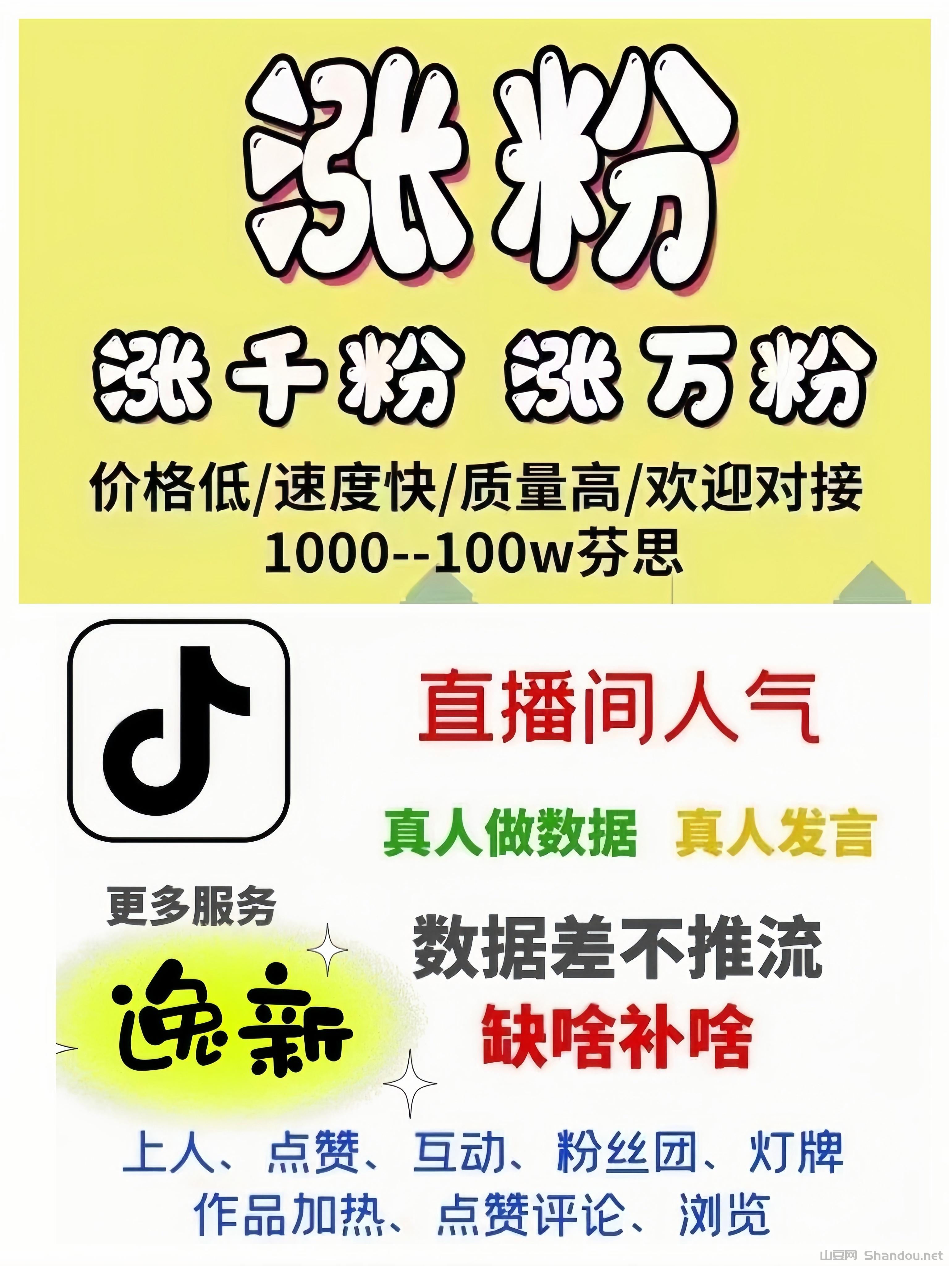 逸新百货：免费签到获得奖励现金！每天免费抽奖，赢好礼！