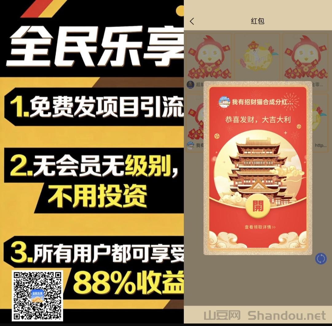 1000017306.png 老有工社、短视频创作发布平台