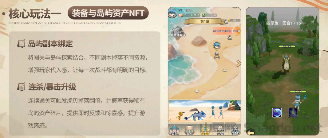 773eac1a07bd6fd971053e00d9e53d49.jpg 零撸新游塞波岛4月1盛大开启 提前占位了哈! !