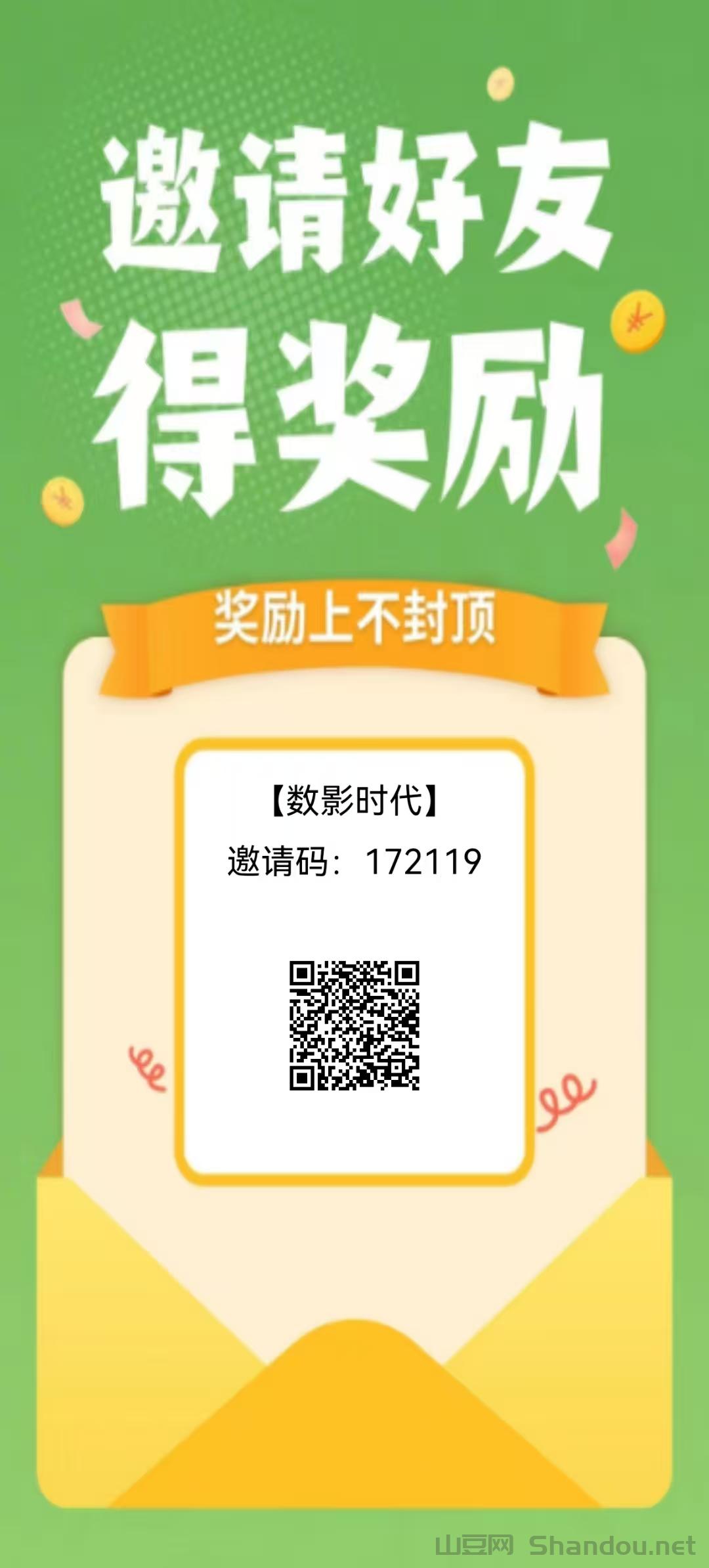 0.jpg 零撸、数影时代广告赚米玩法解析!零养机操作,每日轻松提米!