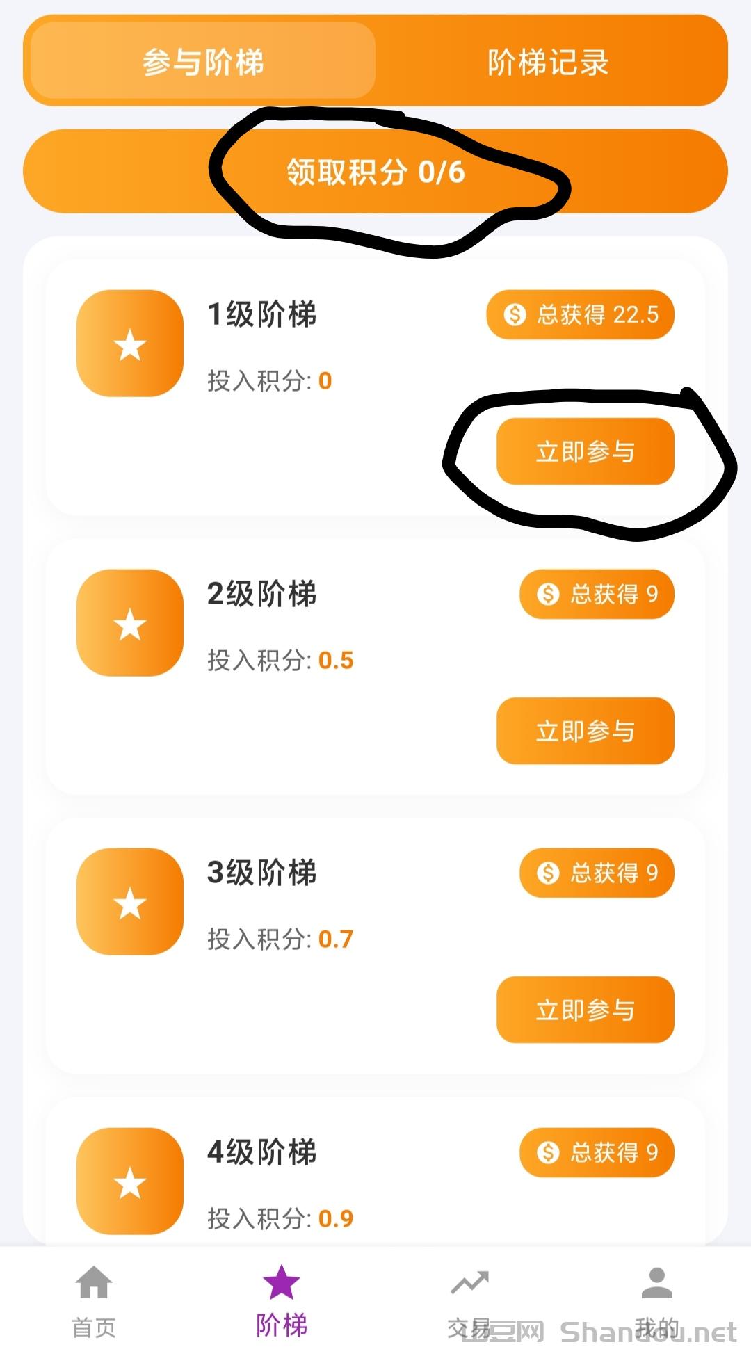 零撸星动引力自带交易，全新阶梯爬墙玩法来袭