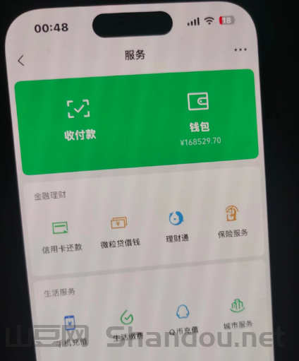 【电商金融购物平台】动动手指就可以赚到米，日收入稳定在200-500+